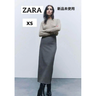 ザラ(ZARA)のZARA ZW COLLECTION ミディペンシルスカート グレー  XS(ロングスカート)