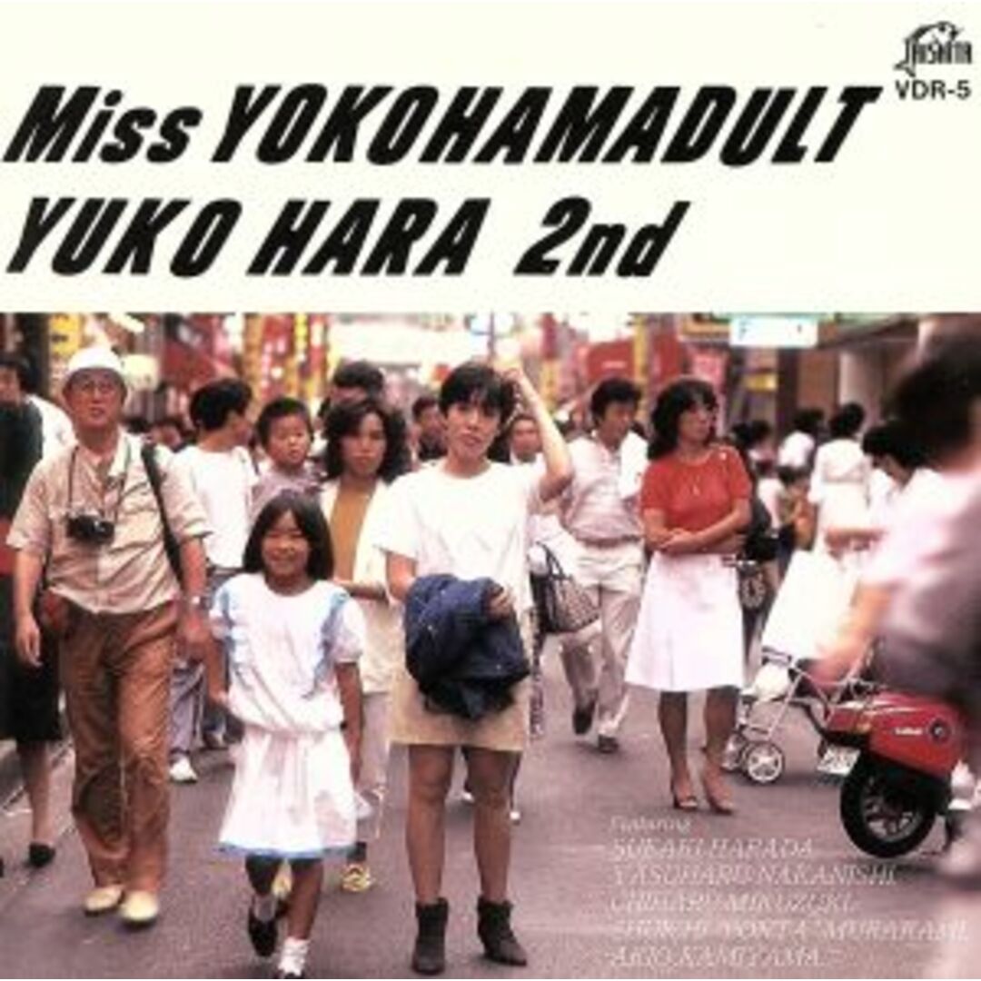 Ｍｉｓｓ　ＹＯＫＯＨＡＭＡＤＵＬＴ～ＹＵＫＯ　ＨＡＲＡ　２ｎｄ エンタメ/ホビーのCD(ポップス/ロック(邦楽))の商品写真