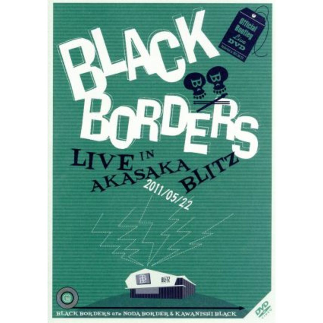 ＢＬＡＣＫ　ＢＯＲＤＥＲＳ　ＬＩＶＥ　ＩＮ　ＡＫＡＳＡＫＡ　ＢＬＩＴＺ　２０１１／０５／２２ エンタメ/ホビーのDVD/ブルーレイ(ミュージック)の商品写真