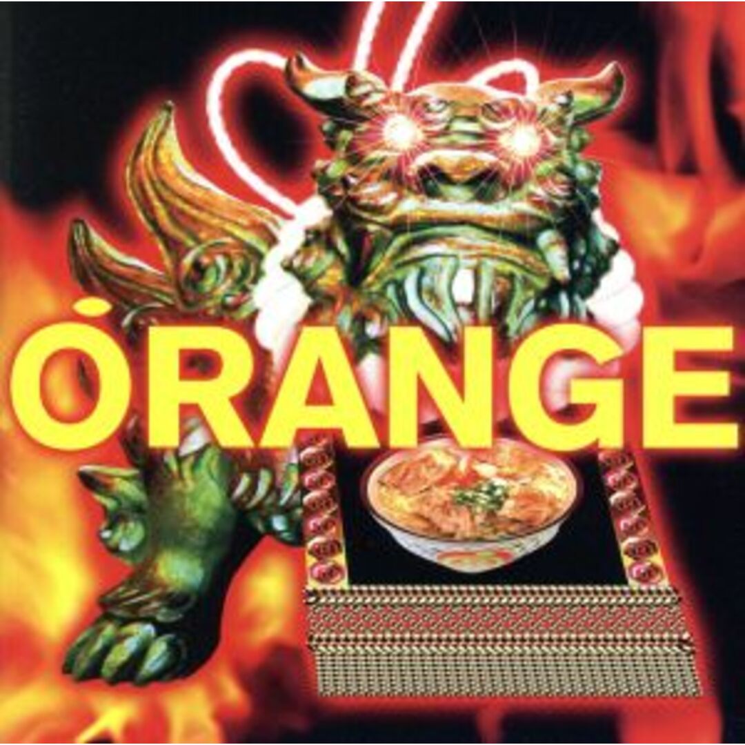 ＯＲＡＮＧＥ エンタメ/ホビーのCD(ポップス/ロック(邦楽))の商品写真