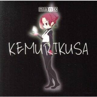 ＫＥＭＵＲＩＫＵＳＡ(ボーカロイド)