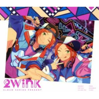 あんさんぶるスターズ！　アルバムシリーズ　２ｗｉｎｋ（初回限定盤）(ゲーム音楽)