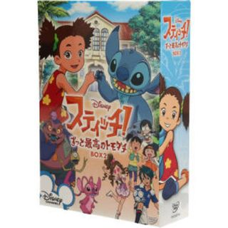 スティッチ！～ずっと最高のトモダチ～ＢＯＸ２(キッズ/ファミリー)