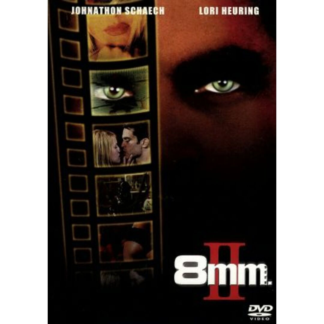 ８ｍｍⅡ エンタメ/ホビーのDVD/ブルーレイ(外国映画)の商品写真