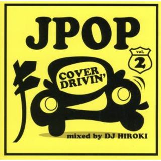 Ｊ－ＰＯＰ　ＣＯＶＥＲ　ＤＲＩＶＩＮ’Ｖｏｌ．２　ｍｉｘｅｄ　ｂｙ　ＤＪ　ＨＩＲＯＫＩ(クラブ/ダンス)