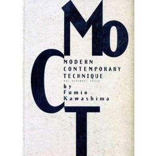 ＭＯＤＥＲＮ　ＣＯＮＴＥＭＰＯＲＡＲＹ　ＴＥＣＨＮＩＱＵＥ／川島文夫(著者)(ビジネス/経済)