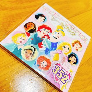 ディズニープリンセスシールブック