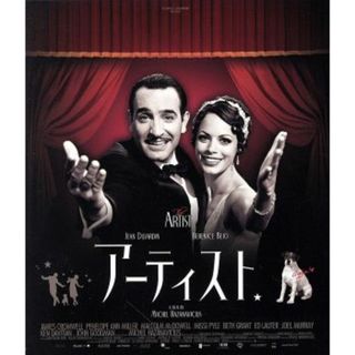 アーティスト【おトク値！】（Ｂｌｕ－ｒａｙ　Ｄｉｓｃ）(外国映画)