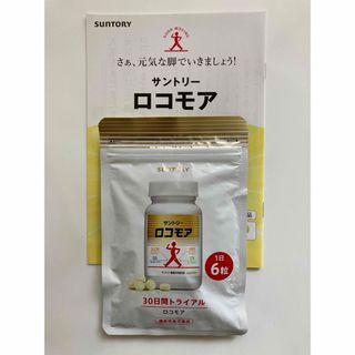 サントリー - サントリー　ロコモア　180粒入