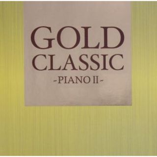 ＧＯＬＤ　ＣＬＡＳＳＩＣ　－ＰＩＡＮＯ　Ⅱ－(クラシック)