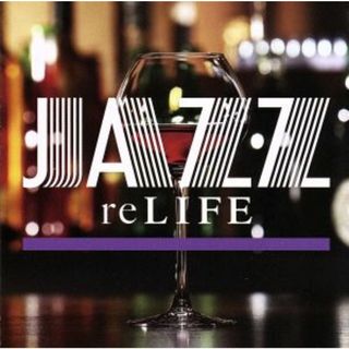 ＪＡＺＺ　ｒｅ：ＬＩＦＥ(ジャズ)