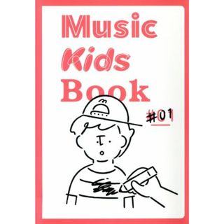 Ｍｕｓｉｃ　Ｋｉｄｓ　Ｂｏｏｋ(＃０１)／ＴＥＡＭＫＩＤＳＴＯＮＥ