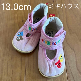 ミキハウス(mikihouse)のベビー　赤ちゃん　子供靴　ミキハウス　ホットビスケッツ　スニーカー　13.0cm(スニーカー)