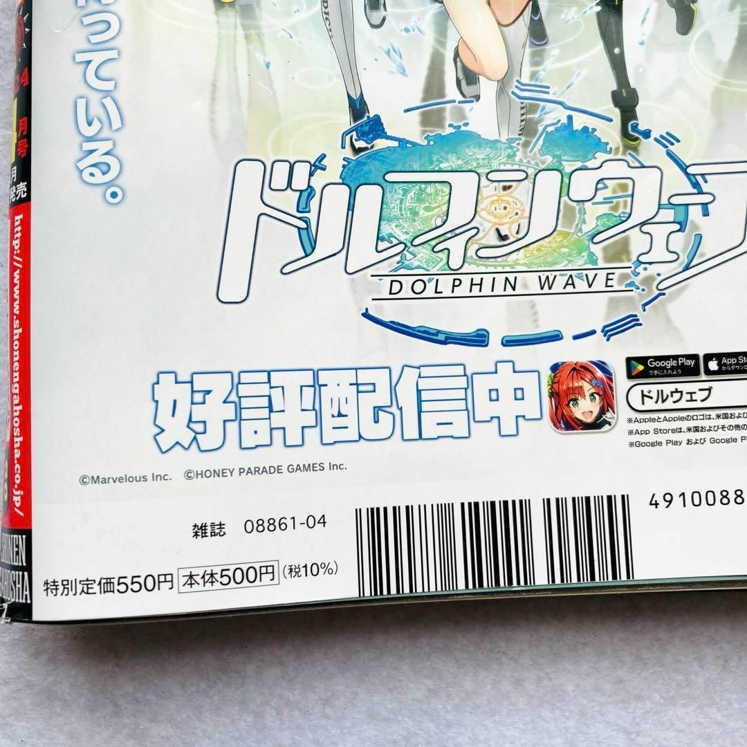 ヤングキングブル ヤングキング 週刊誌 まとめ売り セット 漫画 週刊 4冊 ③ エンタメ/ホビーの漫画(青年漫画)の商品写真