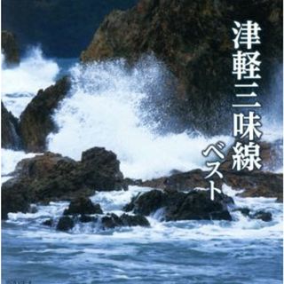 津軽三味線　キング・スーパー・ツイン・シリーズ　２０１６