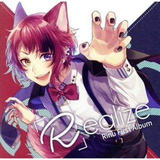 「Ｒ」ｅａｌｉｚｅ(ボーカロイド)