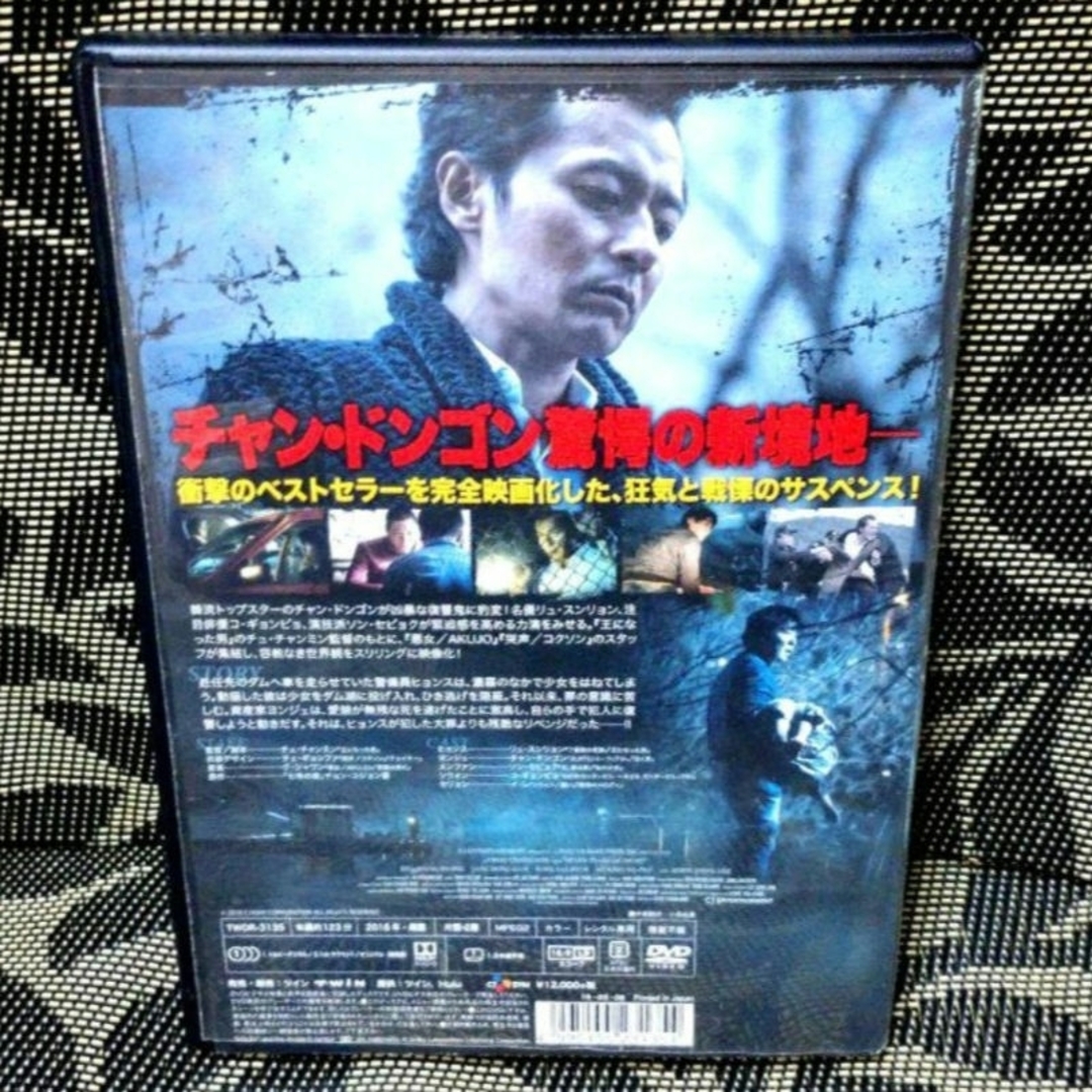 七年の夜　DVD エンタメ/ホビーのDVD/ブルーレイ(外国映画)の商品写真
