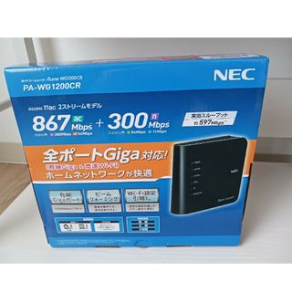 エヌイーシー(NEC)のNEC 無線LANルータ Aterm PA-WG1200CR(PC周辺機器)