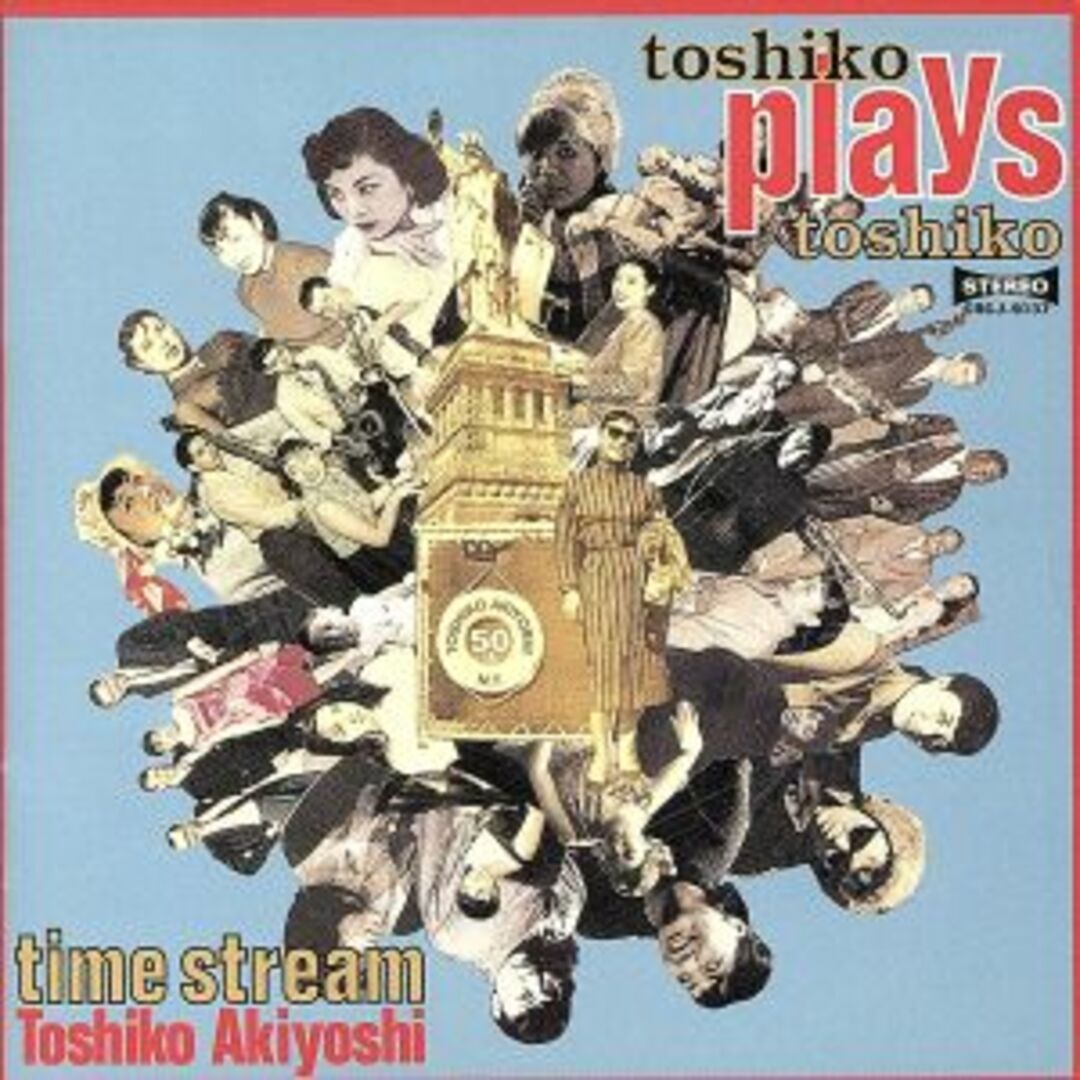 トシコ・プレイズ・トシコ－時の流れ［タイム・ストリーム］ エンタメ/ホビーのCD(ジャズ)の商品写真