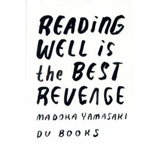 優雅な読書が最高の復讐である 山崎まどか書評エッセイ集／山崎まどか(著者)(人文/社会)