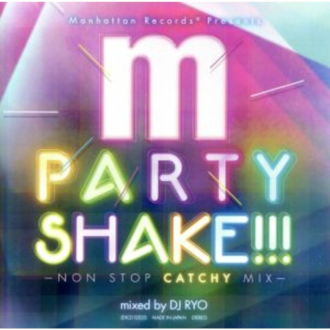 ＰＡＲＴＹ　ＳＨＡＫＥ！！！－ＮＯＮ　ＳＴＯＰ　ＣＡＴＣＨＹ　ＭＩＸ－ｍｉｘｅｄ　ｂｙ　ＤＪ　ＲＹＯ エンタメ/ホビーのCD(ブルース)の商品写真