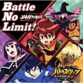 バトルスピリッツ　少年激覇ダン：Ｂａｔｔｌｅ　Ｎｏ　Ｌｉｍｉｔ！