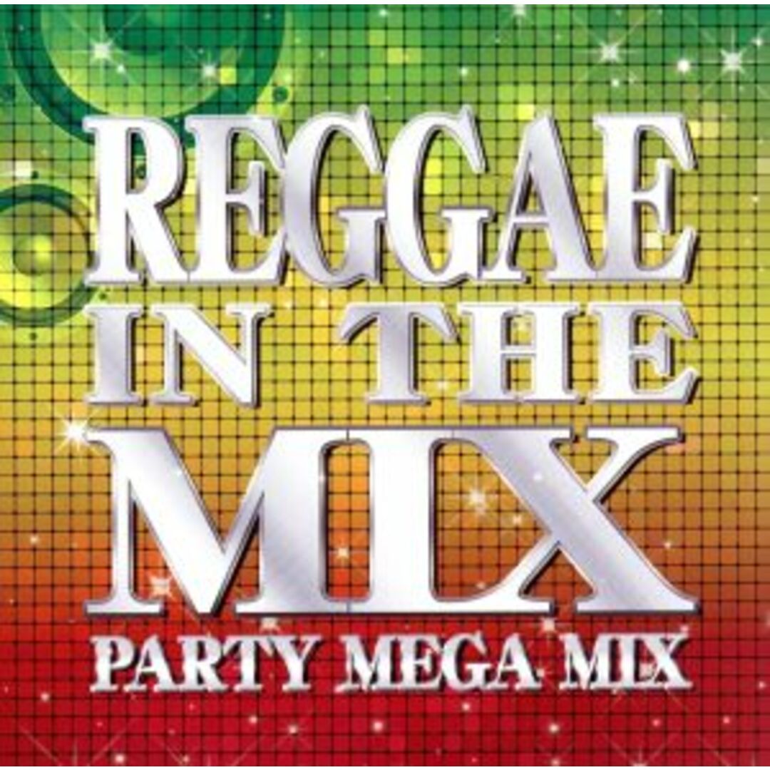 ＲＥＧＧＡＥ　ＩＮ　ＴＨＥ　ＭＩＸ エンタメ/ホビーのCD(ワールドミュージック)の商品写真