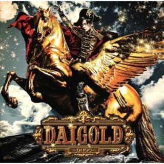 ＤＡＩＧＯＬＤ(ポップス/ロック(邦楽))