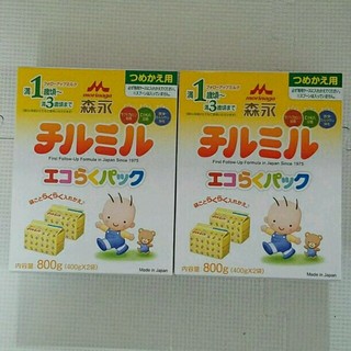 モリナガニュウギョウ(森永乳業)の最安値！送料込▪チルミル エコらくパック 800g×2箱セット(その他)