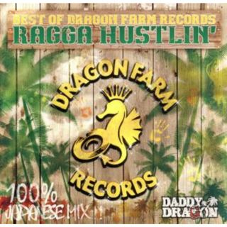 ＢＥＳＴ　ＯＦ　ＤＲＡＧＯＮ　ＦＡＲＭ　ＲＥＣＯＲＤＳ“ＲＡＧＧＡ　ＨＵＳＴＬＩＮ”(ワールドミュージック)