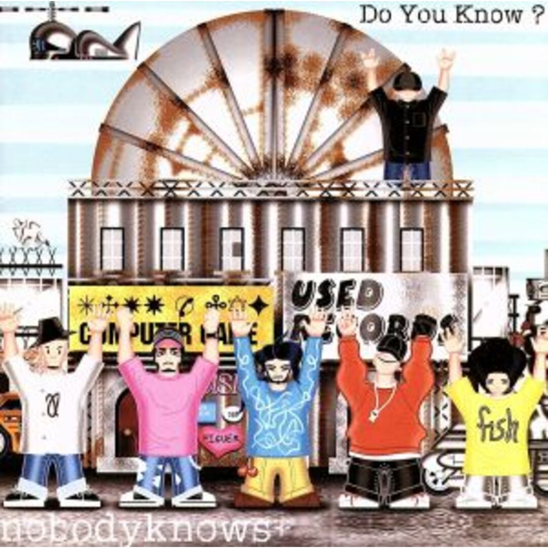 Ｄｏ　Ｙｏｕ　Ｋｎｏｗ　？ エンタメ/ホビーのCD(ヒップホップ/ラップ)の商品写真