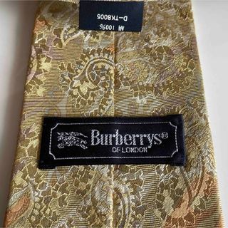 バーバリー(BURBERRY)のバーバリー　ネクタイ (ネクタイ)