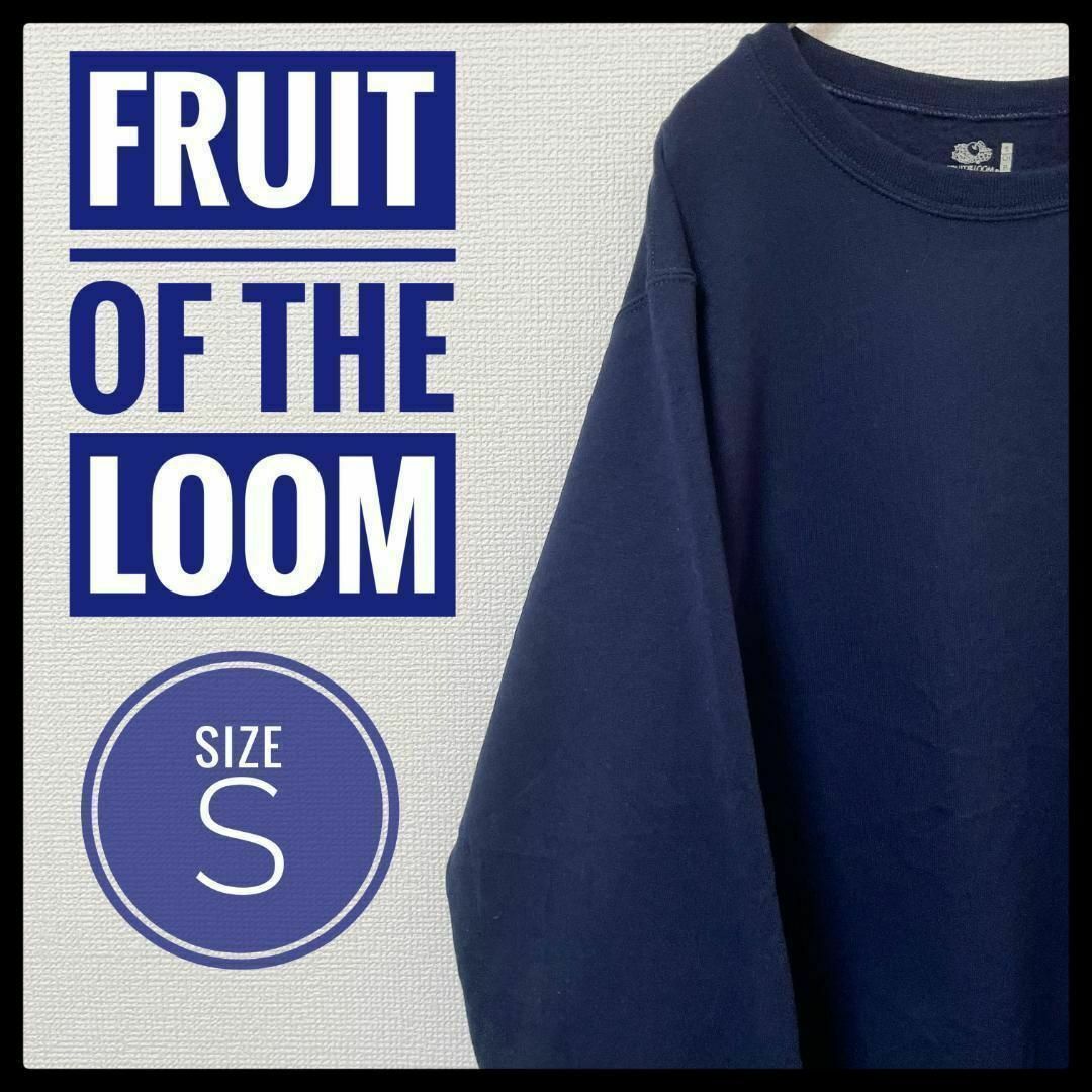 FRUIT OF THE LOOM(フルーツオブザルーム)の90s 古着 フルーツオブザルーム 長袖スウェット S 無地 ゆるだぼ メンズのトップス(スウェット)の商品写真