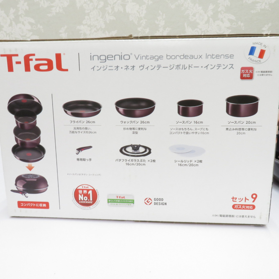 T-fal(ティファール)のT-fal (ティファール) 調理器具 インジニオ・ネオ ヴィンテージボルドー・インテンス セット9 フライパン ウォックパン ソースパン 9点セット 未使用品 インテリア/住まい/日用品のキッチン/食器(鍋/フライパン)の商品写真