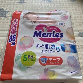 おむつMerries86枚入りSサイズ（テープ）(ベビー紙おむつ)