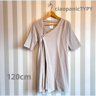 CIAOPANIC TYPY - 【ciaopanicTYPY】ロング カーディガン 120cm 130cm 半袖