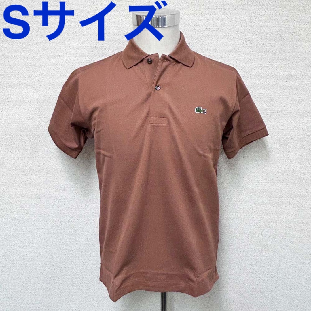 LACOSTE(ラコステ)の新品 ラコステ メンズ 半袖ポロシャツ L1212 LFA Sサイズ メンズのトップス(ポロシャツ)の商品写真