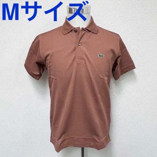 ラコステ(LACOSTE)の新品 ラコステ メンズ 半袖ポロシャツ L1212 LFA Mサイズ(ポロシャツ)