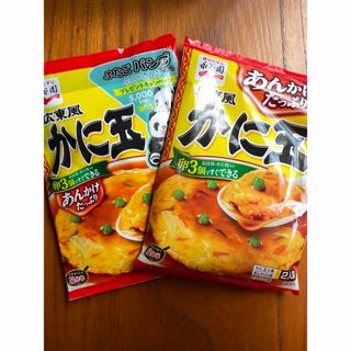 永谷園 広東風 かに玉 2袋(レトルト食品)