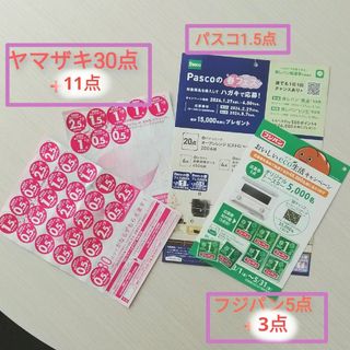 ヤマザキセイパン(山崎製パン)のヤマザキ春のパンまつり　など(その他)