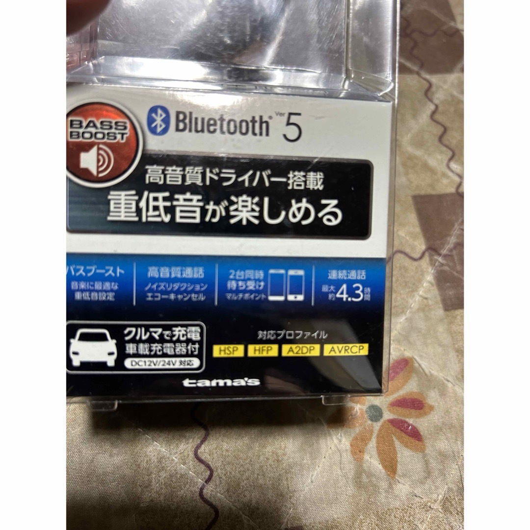 Bluetooth Ver5 高音質モノラルヘッドセット　匿名配送　送料無料 スマホ/家電/カメラのオーディオ機器(ヘッドフォン/イヤフォン)の商品写真