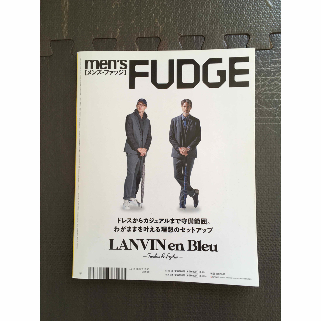 Men’s FUDGE 2019年11月号 エンタメ/ホビーの雑誌(ファッション)の商品写真