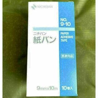 ニチバン　サージカルテープ　防水加工　和紙　ツルツル　まつげエクステ　ガーゼ固定(日用品/生活雑貨)
