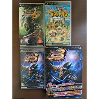 カプコン(CAPCOM)のモンスターハンター PSP 攻略本 4点セット(携帯用ゲームソフト)