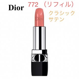 Dior - 【新品未使用】 Dior ルージュ ディオール バーム 772（リフィル）