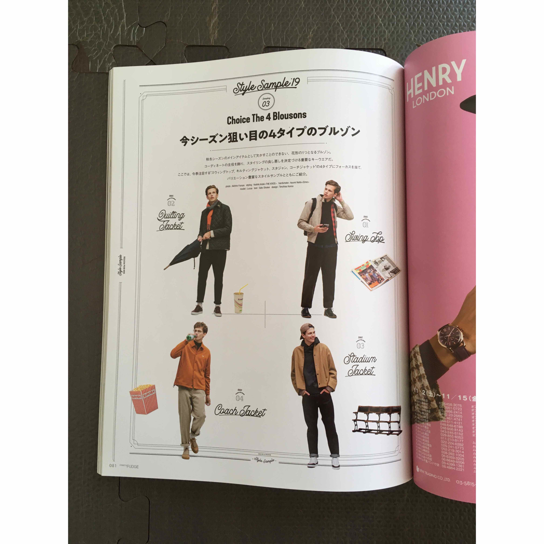 Men’s FUDGE 2019年12月号 エンタメ/ホビーの雑誌(ファッション)の商品写真