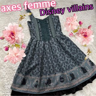 axes femme - 【axes femme】ディズニー公式コラボ　ヴィランズ　ワンピース