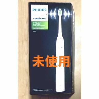 フィリップス(PHILIPS)のフィリップス ソニッケアー プロテクトクリーン 電動歯ブラシ HX6819/36(電動歯ブラシ)