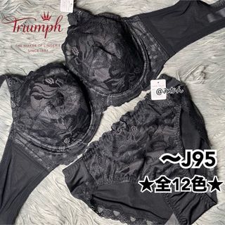 トリンプ(Triumph)のトリンプ✨️♥️グラマラスピオニーフルカップI85ブラックショーツLL(ルームウェア)