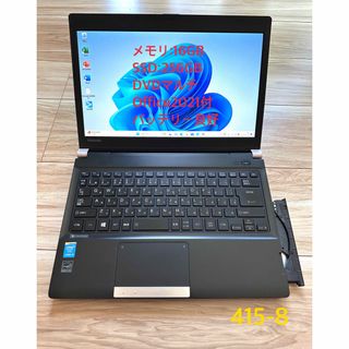 トウシバ(東芝)のOffice2021&Win11＆DVDマルチ搭載dynabook R734/M(ノートPC)